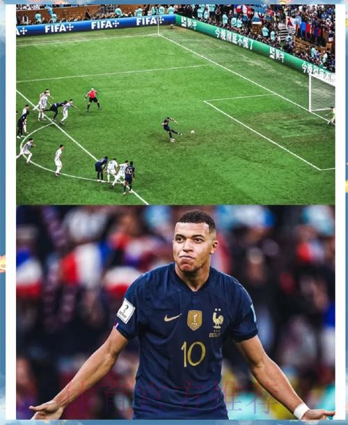 2026世界杯葡萄牙姆巴佩焦点对决最新更新 2026世界杯葡萄牙姆巴佩焦点对决最新更新