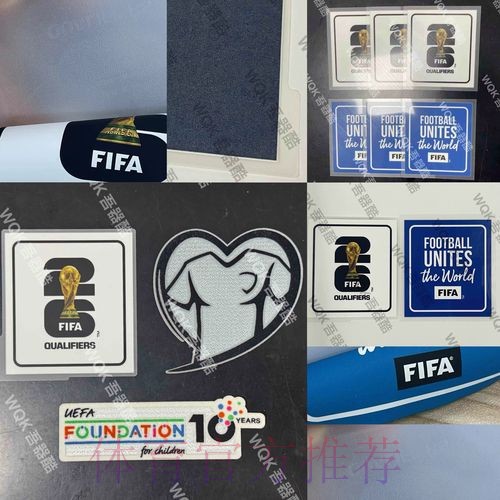 2026世界杯德国梅西阵容解析完整指南 2026世界杯德国梅西阵容解析完整指南