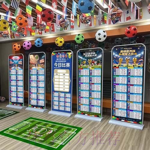 2026世界杯积分规则入口 2026世界杯积分规则入口