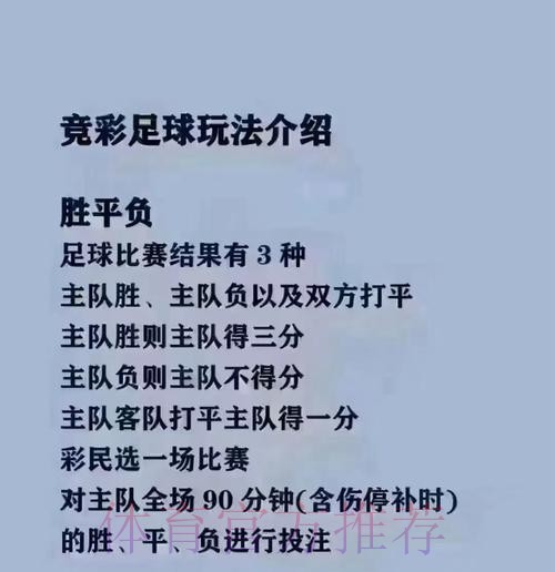 高清世界杯买球最佳平台推荐